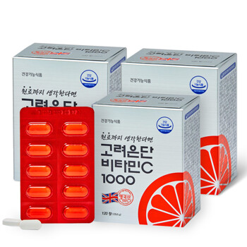 [고려은단] 비타민C 1000 고함량 영국산 비타민 120정 3박스 (12개월분)
