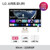 LG 32SR50F MyView 스마트모니터 32인치 IPS패널 화이트 OTT특화 USB미디어 단자 내장스피커