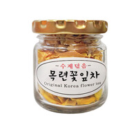 산해랑 5번덕음 수제 목련꽃잎차 7g