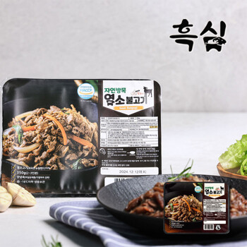 [대길] 정성담은 자연방목 염소 불고기 350g