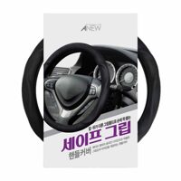 어뉴 세이프그립 핸들커버_기아차