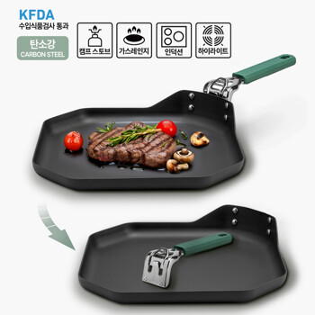 [거버] 컴플이트 그리들(핸들 포함)