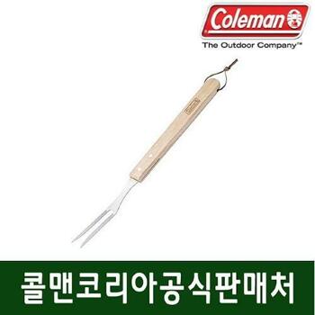 [콜맨] 우드 핸들 BBQ 포크 2000021884 / 취사용품/캠핑