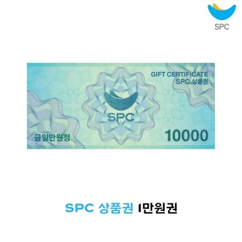 SPC상품권 통합 1만원