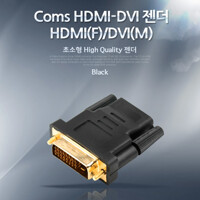 Coms HDMI-DVI 젠더, HDMI(F),DVI(M) G9602
