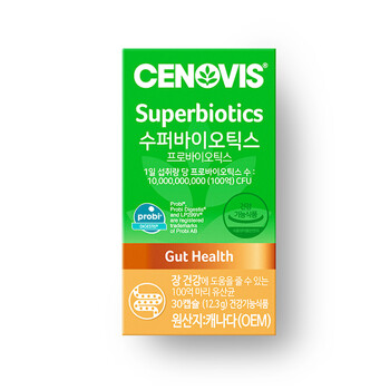 [세노비스] 수퍼바이오틱스 Lp299v 유산균 (30캡슐/30일분)