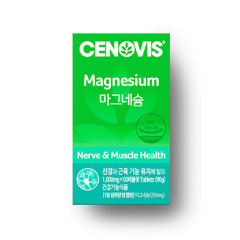 [세노비스] 마그네슘 (90정/90일분)