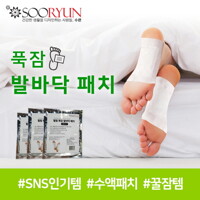 수련 노폐물흡수 푹잠발패치 7세트