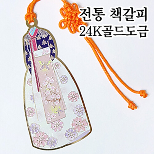 %추가%