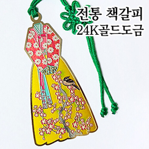%추가%