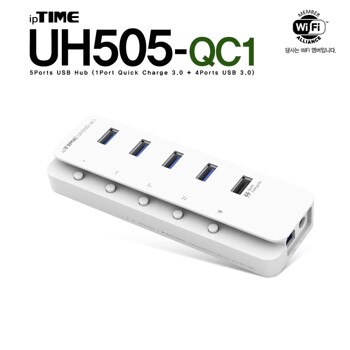 ipTIME UH505-QC1 5포트 USB허브