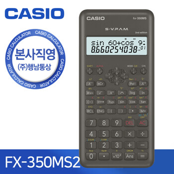 [본사직영] 카시오 FX-350MS-2 공학용 계산기