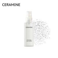 세라마인 에버라스팅 톤업 미스트 60ml 