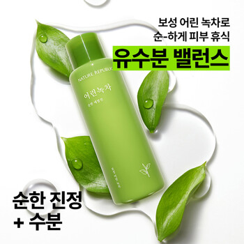 [네이처리퍼블릭] 어린녹차 순한 에멀전