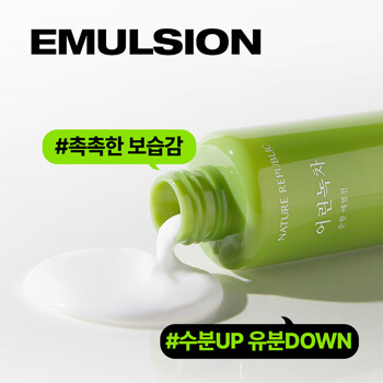 [네이처리퍼블릭] 어린녹차 순한 에멀전