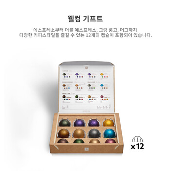 네스프레소 버츄오 플러스 GCB2 에스프레소 캡슐커피머신 화이트