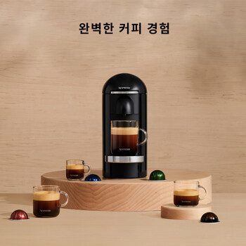 네스프레소 버츄오 플러스 GCB2 에스프레소 캡슐커피머신 화이트