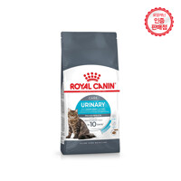 로얄캐닌 고양이사료 유리너리 10kg / 요로계 건강 유지에 도움