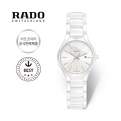 [라도][스와치그룹코리아 정품] RADO 라도 세라믹 시계 여성시계 R27061012