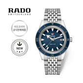 [라도][스와치그룹코리아 정품] RADO 라도 캡틴쿡 스틸 시계 남성시계 R32505203
