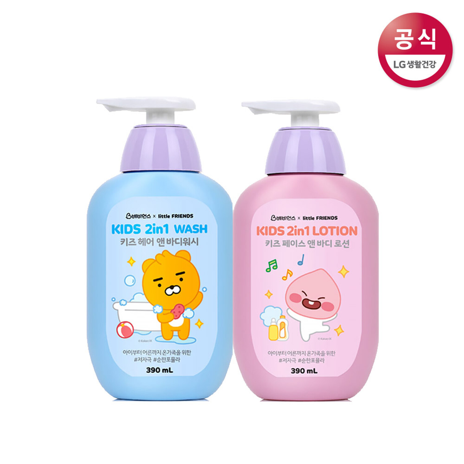 베비언스 카카오 키즈 2In1워시 라이언 390Ml+바디로션 어피치 390Ml | 백화점을 클릭하다. Ak 몰