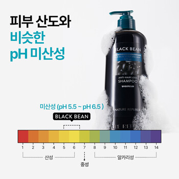 [네이처리퍼블릭] 블랙빈 탈모증상 개선 샴푸 520ml