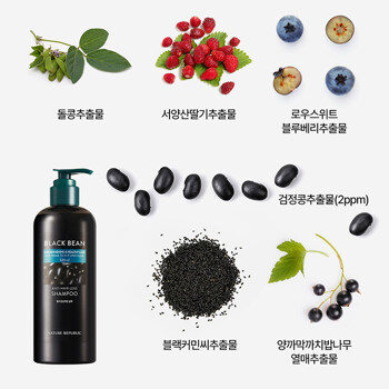 [네이처리퍼블릭] 블랙빈 탈모증상 개선 샴푸 520ml