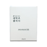 린더스위스 세탁조클리너(1BOX-4개입/1포200g대용량)