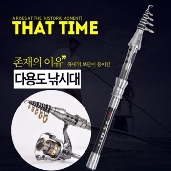 바다 민물 전천후 강력한 카본 릴낚시대 메탈시트_2.4