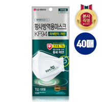 엘지생활건강 프리미엄 에어워셔 플러스 KF94 황사방역용마스크 40매(끈조절가능)     