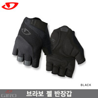 지로 브라보 젤 반장갑/블랙색/Bravo Gel Glove/로드 글로브