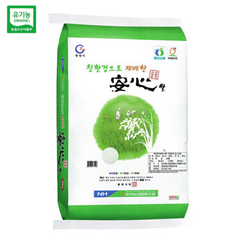 광양농협 햅쌀 백미 10kg 친환경으로 재배한 안심쌀 국내산 전라남도쌀 당일도정