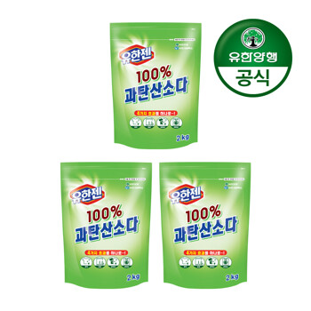 [유한양행]유한젠 과탄산소다(분말) 2kg 3개