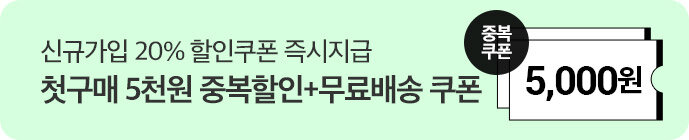 AK몰 신규가입