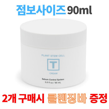 [SN] 에스엔 티크림 90ml 대용량 수분크림