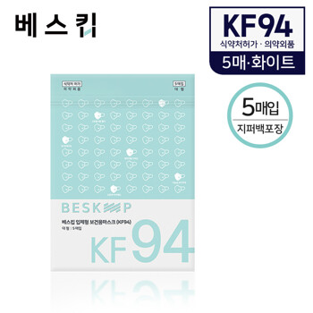 베스킵 올국산 KF94 화이트 새부리형 마스크 5매