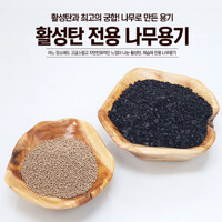 대나무그릇M-4/야자활성탄/활성탄/야자숯/공기청정