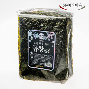 바다마음 두번구운 24년 햇 즉석 곱창돌김 50매