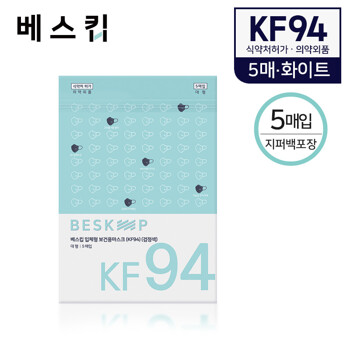 베스킵 올국산 KF94 블랙 새부리형 마스크 5매
