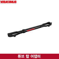 야키마 튜브탑((TubeTop bike frame adapter)/자전거 임시프레임/자전거캐리어용 어댑터 