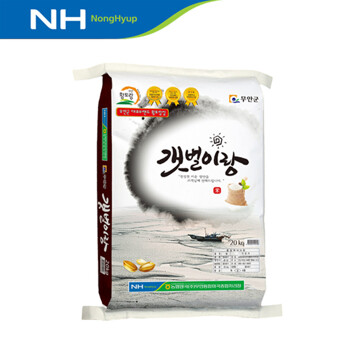 [무안농협] 23년 햇 갯벌이랑쌀 20kg