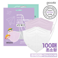 구디즈 KF94 유아용 컬러 마스크 100매(초소형) 흰색50매+퍼플50매