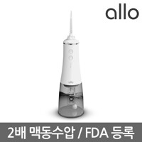 [S] 알로코리아 휴대용 무선 스마트 구강세정기 AWF1 물치실 치아세정기
