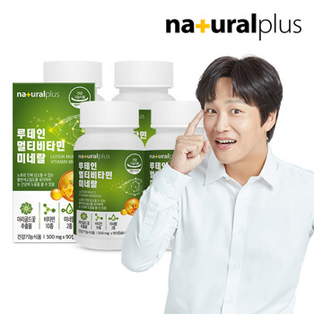 내츄럴플러스 루테인 멀티비타민 미네랄 90캡슐 4병(12개월분)