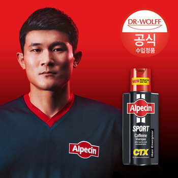 알페신 스포츠 카페인 샴푸 CTX (모발 건강) 250ml
