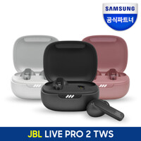 삼성공식파트너 JBL LIVE PRO2 TWS 노이즈 캔슬링 블루투스 이어폰