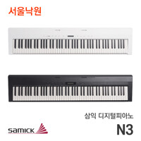 삼익 디지털피아노 N3/서울낙원