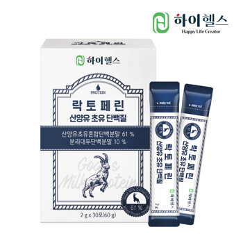 [하이헬스] 락토페린 산양유 초유 단백질 (2g x 30포) 1박스