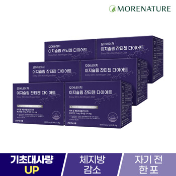모어네이처 이지슬림 잔티젠 다이어트 14포 x 6박스