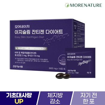 모어네이처 이지슬림 잔티젠 다이어트 14포